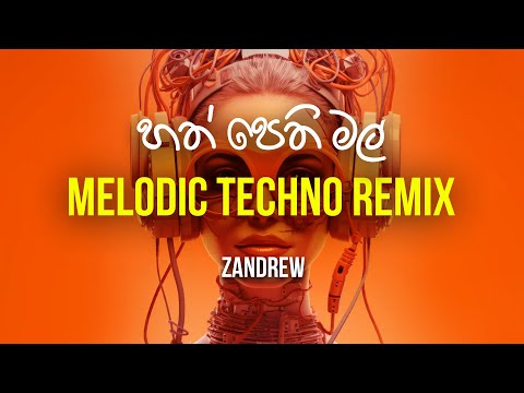 Hathpethi Mal (Melodic Techno Remix) - Iman Fernando x Zandrew