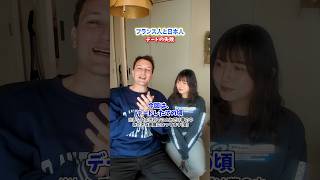 日本人ならこのミスしないの？