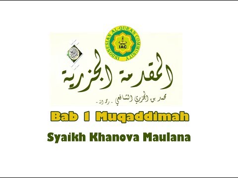 Matan Al Jazariyyah Syaikh Khanova Maulana Bab 1   Muqoddimah