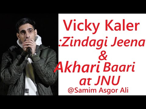आख़री बारी (2026) — वीडियो थंबनेल
