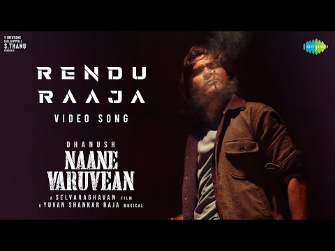 Rendu Raaja - Video Song | Naane..