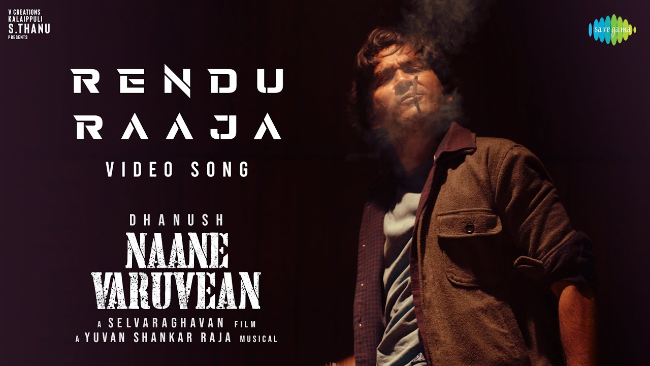Rendu Raaja Video Song | Naane Varuvean