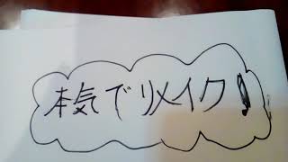 十六夜光夜さんの絵を【本気でリメイク！】
