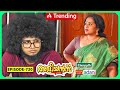 Aliyans 720 ഉപദേശം Comedy Serial Sitcom Kaumudy