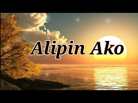 Alipin Ako - Liezel Garcia (Lyrics)