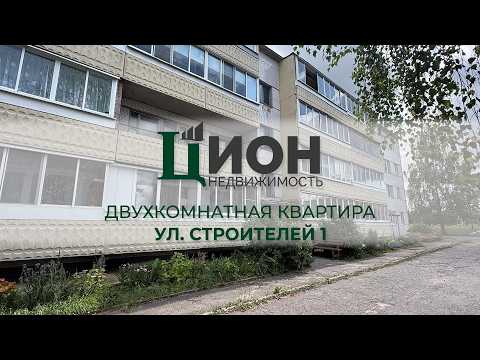 фото строителей ул, 1, городской посёлок бешенковичи, бешенковичский район, витебская область, 2 комн., 49.8 м² 0