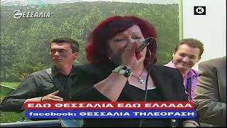 ΕΔΩ ΘΕΣΣΑΛΙΑ ΕΔΩ ΕΛΛΑΔΑ 01 03 2020