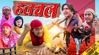 Download lagu HALCHAL | | AKILA KI VIDEO | YAMAN KHAN mp3 Download lagu HALCHAL | | AKILA KI VIDEO | YAMAN KHAN mp3