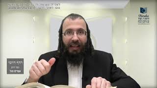 הדף היומי באידיש מסכת פסחים דף עט