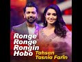 Ronge Ronge Rongin Hobo Tahsan X Farin