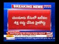 Chunduru Case Filed In Supreme Court Mahaanews