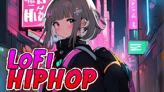 【作業BGM】lofi hip hop radio #BGM