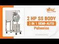 Product Video