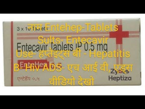 Entecavir Tablets 0.5mg