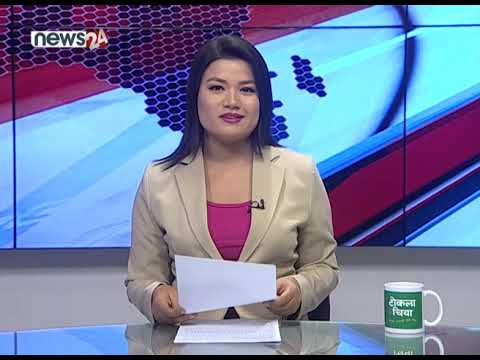 AFTERNOON NEWS HEADLINES_2076-10-29 - NEWS24 TV