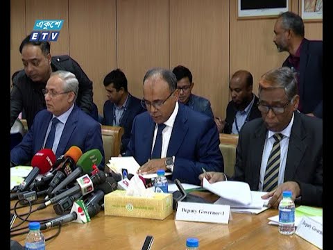 নীতি সুদহার বাড়লো নতুন ‘সংকোচনমূলক’ মুদ্রানীতিতে