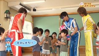 郡山市永盛保育所（1）