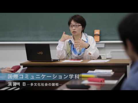 国政政治経済学部｜青山学院大学紹介ムービー2016