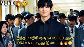  சேட்ட புடிச்சவன் SIR இந்த வாத்தி...😍🫣🔥🔥| TALKY TAMIL | REVIEW 