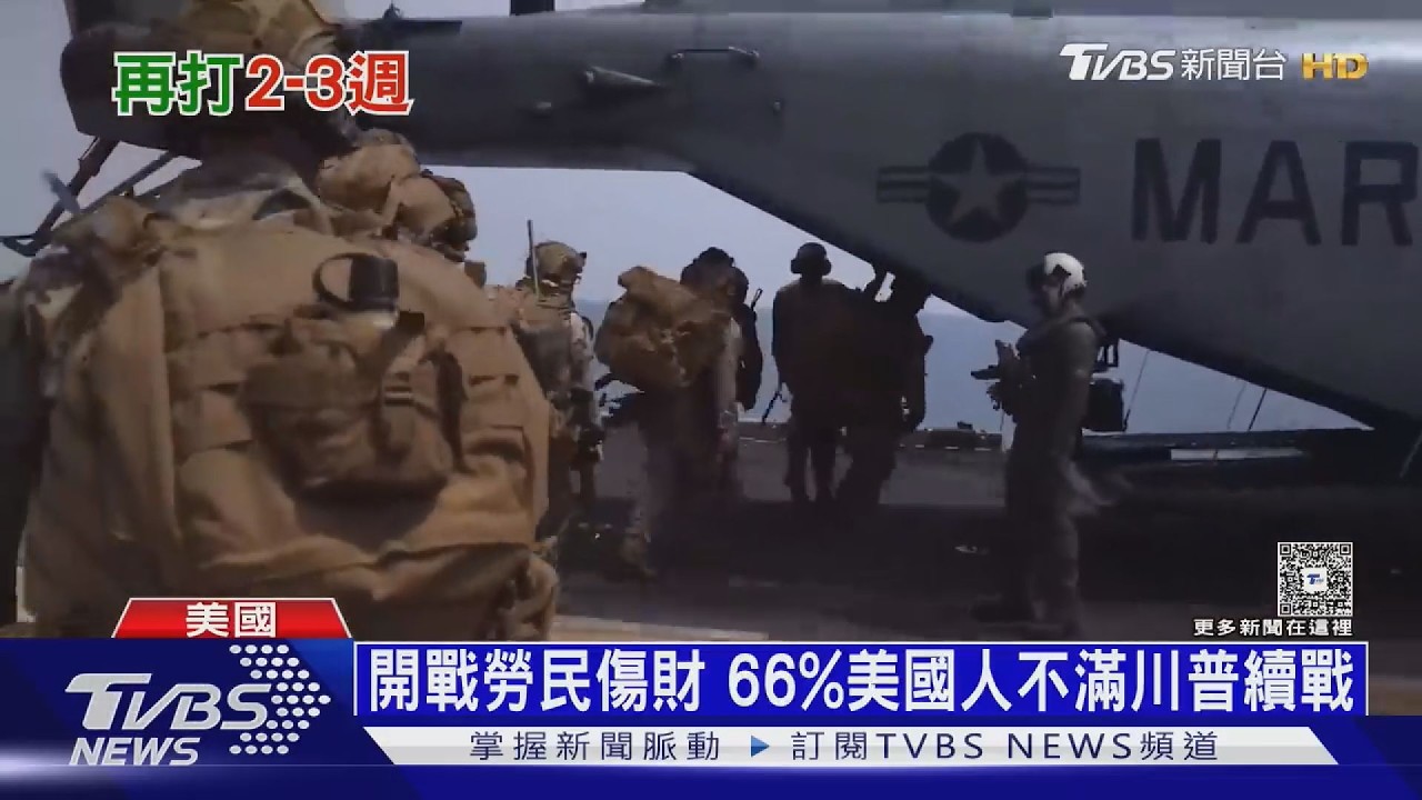伊朗回石器時代? 川普預告「加強打擊」 傳將入侵奪濃縮鈾