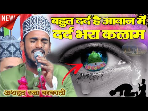 है कोई नहीं साजन दुनिया में हमारा — वीडियो थंबनेल
