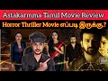 Vera Level La Oru Mystery Thriller Movie Astakarmma Review CriticsMohan Horror Movie