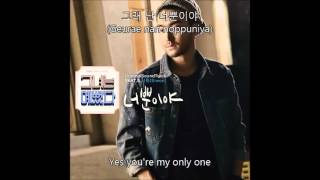 Siwon (시원) - 너뿐이야 (Only You) with Lyrics and English Translation (그녀는 예뻤다 OST Part.5)
