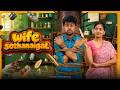 WIFE SOTHANAIGAL Comedy Micset