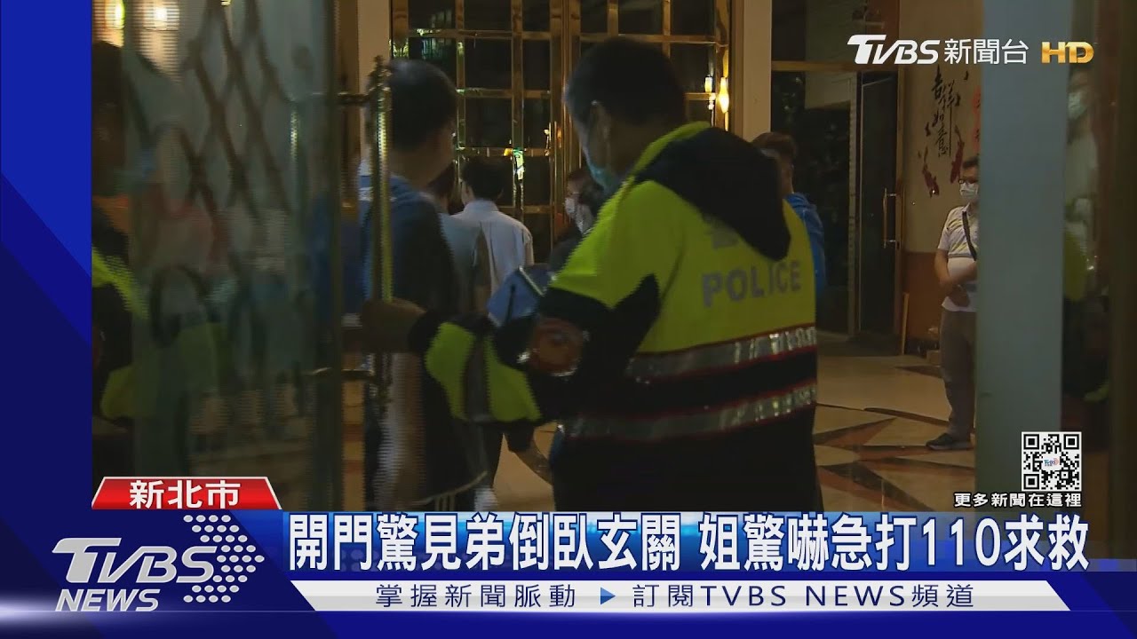 有疑點?熟人所為? 男身中11刀陳屍屋內