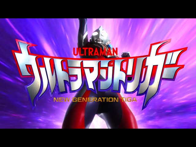 Opening | Trigger - Takao Sakuma [CC]