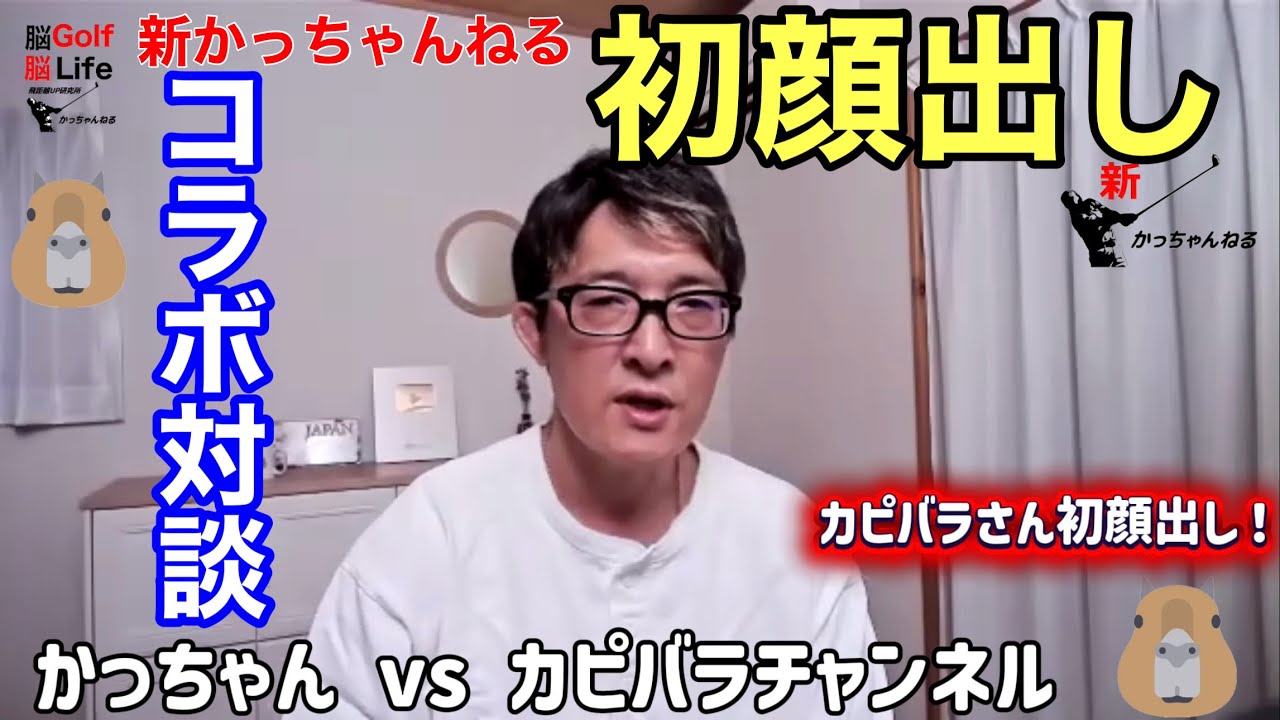 YouTubeサムネイル