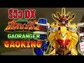 รีวิว DX Gao King Gaoranger กาโอเรนเจอร์
