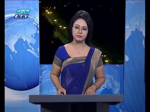 রাত ০১ টার সংবাদ, ০৩ জানুয়ারি ২০১৯