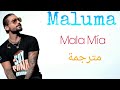 Maluma - Mala Mia (مترجمة) Maluma - Mala Mia (مترجمة)