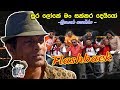 සුර ලෝකේ මං සක්කර දෙයියෝ Priyankara Perera ෆ්ලෑශ�
