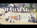 channel