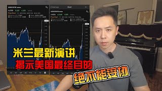 Re: [問卦] 100年的零利息債務，是什麼概念啊？