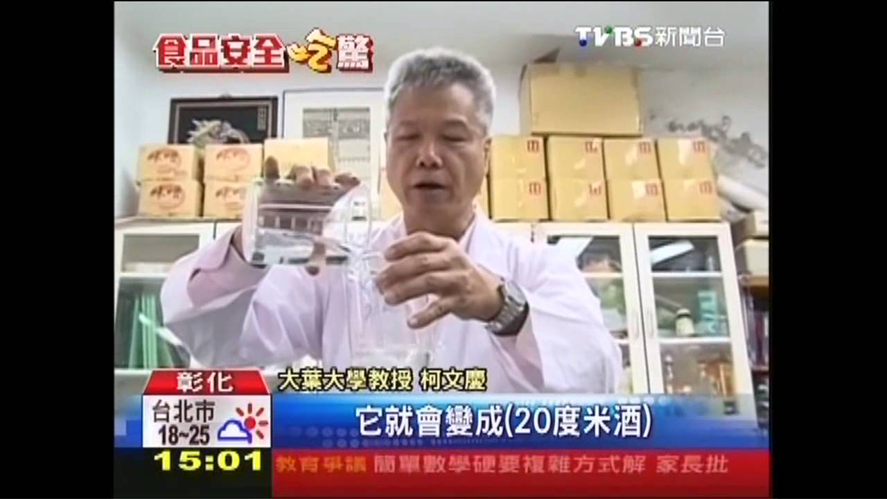 「一滴米酒也沒有」 大統米酒又被爆造假
