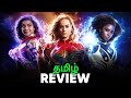 The Marvels Tamil Review | MCU | Hifi Hollywood