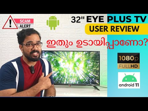 Eye Plus Android TV detailed user review Malayalam