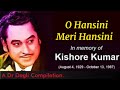 O Hansini Meri Hansini Song L Movie Zehreela Insaan 1974 Kishore Kumar