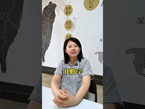 如何讓績效考核發揮效果？