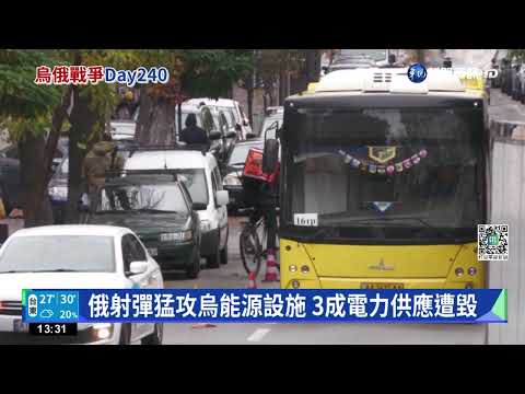 烏首次全國性限電! 降低電壓因應搶修電力設施