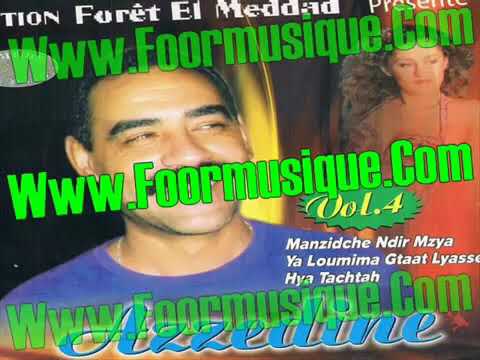 الشاب عزالدين أنا خيري سباب حزني Azzedine ana kheiri sbab hozni