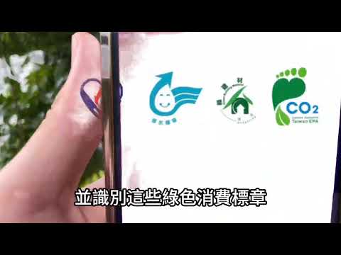 綠色時代，農業淨零永續之路