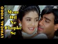 Lyrical Song Mere Dil Ne Chupke Se Kumar Sanu Ajay Devgan Raveena Tandon Gair Romantic Song