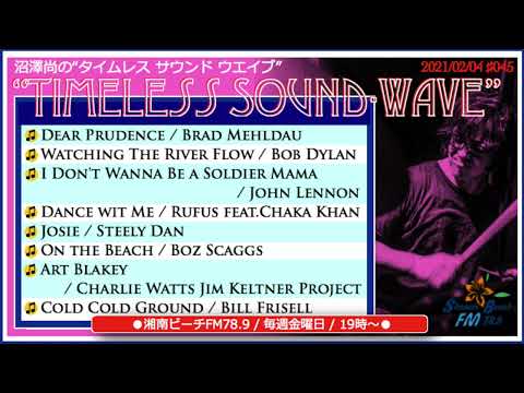 【沼澤尚 ”Timeless Sound-Wave”＃045 feat.  “JIM KELTNER”】湘南ビーチFM78.9（2022/02/04）