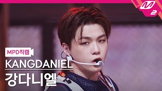 Download lagu [MPD직캠] 강다니엘 직캠 4K 'SOS' (KANGDANIEL FanCam) | @MCOUNTDOWN_2023.6.22 mp3