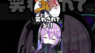 気合いを入れて早口言葉を言うありさかだが… #ぶいすぽ #紫宮るな