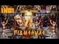 Підманула - INDI (Audio) 